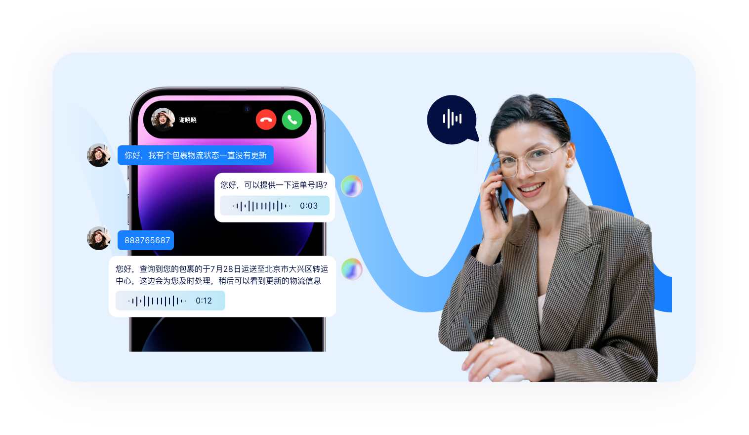 美洽常见问题