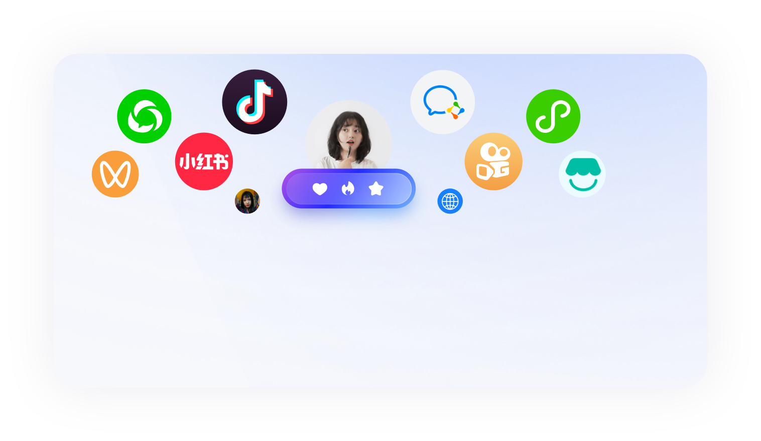 美洽下载